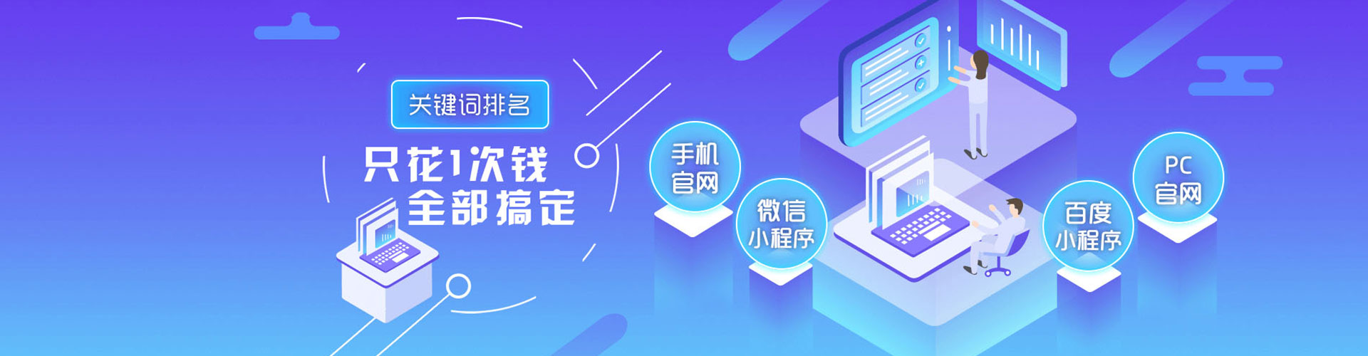 思南信息流代理